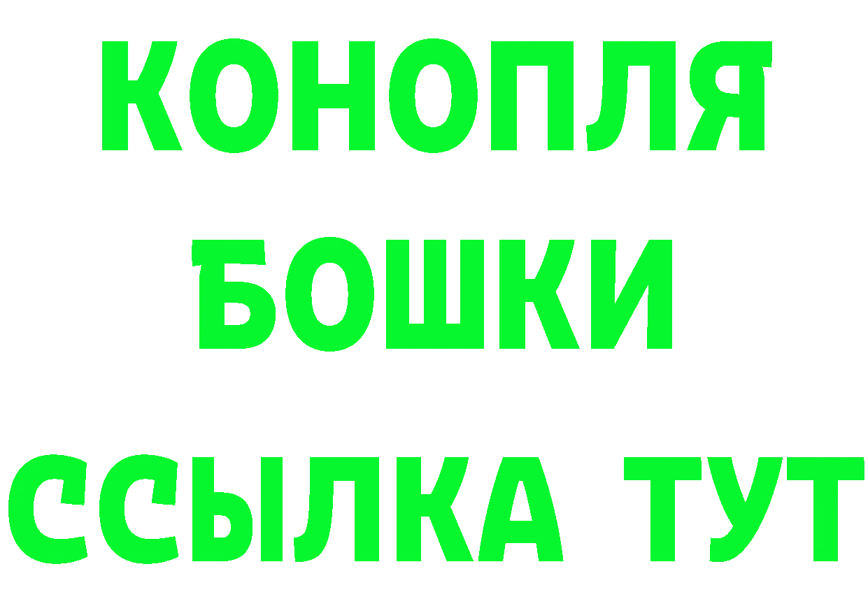 Где продают наркотики?  официальный сайт Михайловск